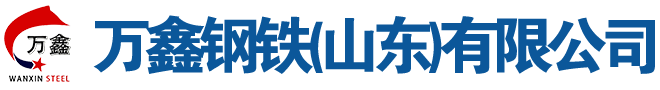 山东精密钢管厂 精密 无缝管 钢管 20# 45# 20cr 40cr 16mn 42crmo 厂家 定做 万鑫钢铁